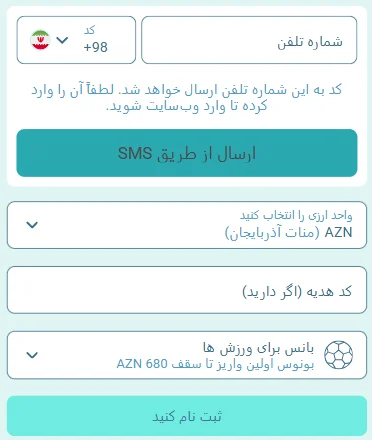 ثبت نام Onjabet